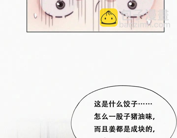 第144话 瞿城受伤(1/3)-第148话