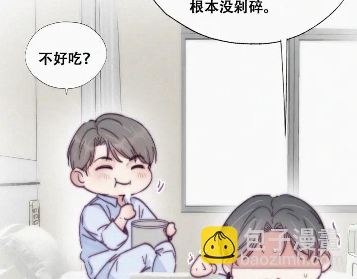 第144话 瞿城受伤(1/3)-第148话