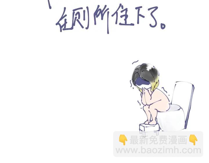 第144话 瞿城受伤(1/3)-第148话