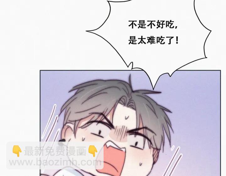 第144话 瞿城受伤(1/3)-第148话