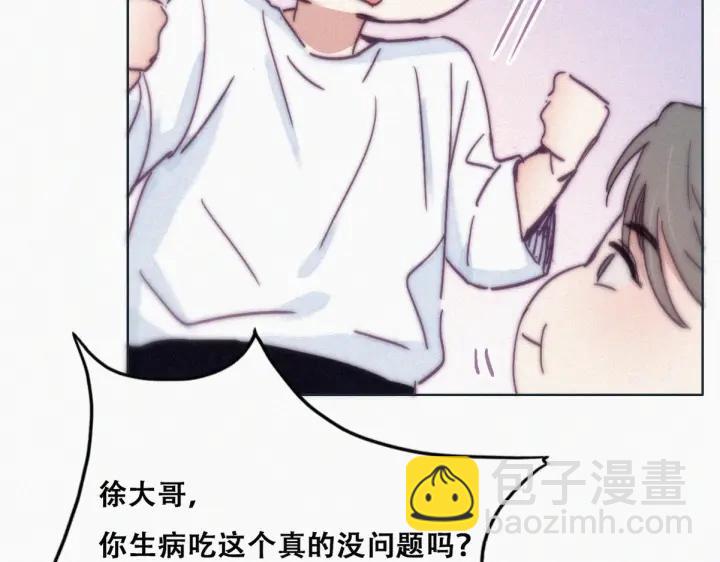 第144话 瞿城受伤(1/3)-第148话