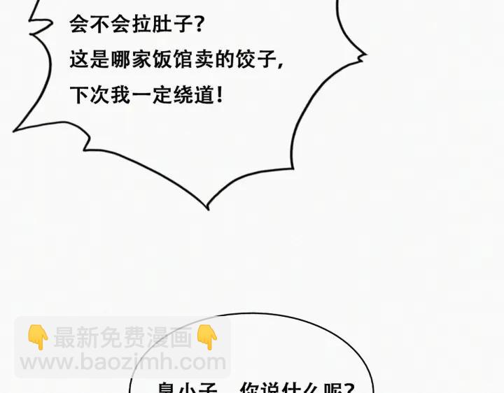 第144话 瞿城受伤(1/3)-第148话
