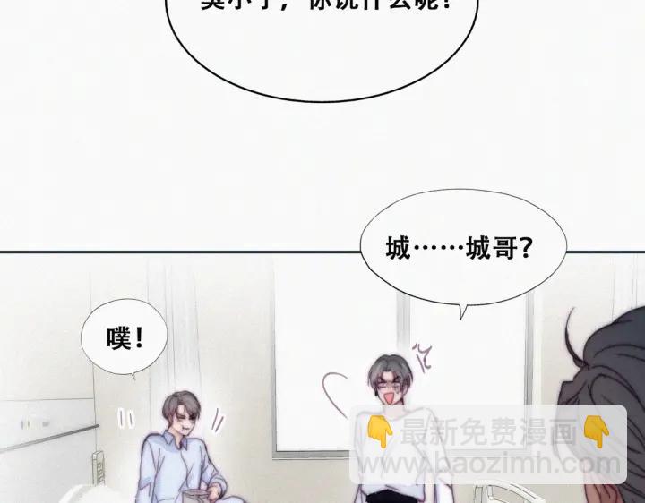 第144话 瞿城受伤(1/3)-第148话