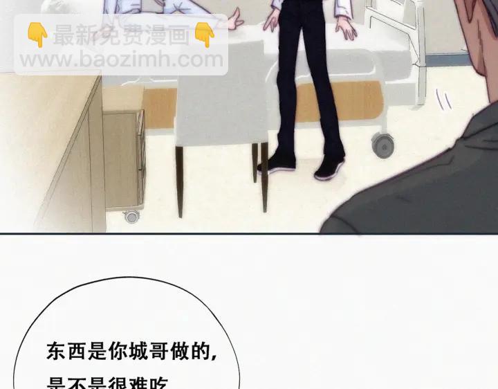 第144话 瞿城受伤(1/3)-第148话