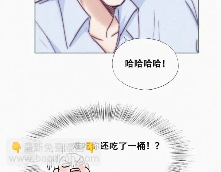 第144话 瞿城受伤(1/3)-第148话