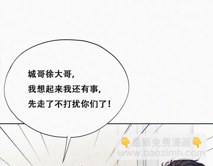 第144话 瞿城受伤(1/3)-第148话