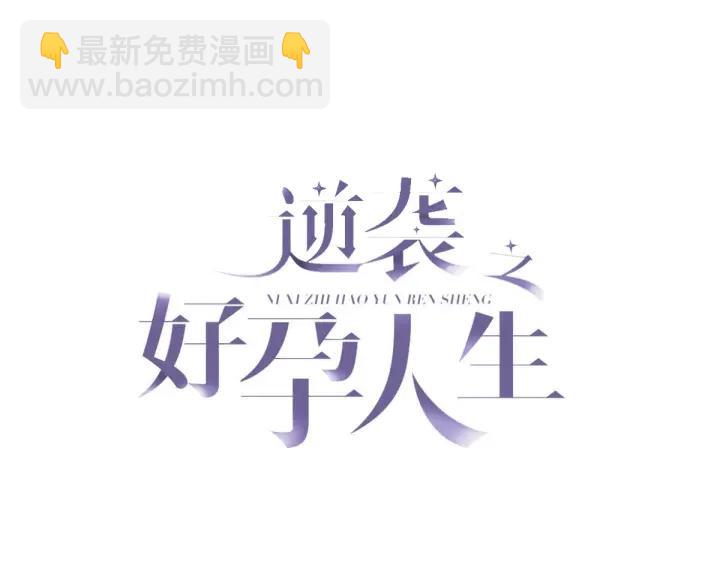 第144话 瞿城受伤(1/3)-第148话