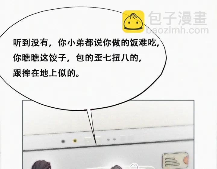 第144话 瞿城受伤(1/3)-第148话