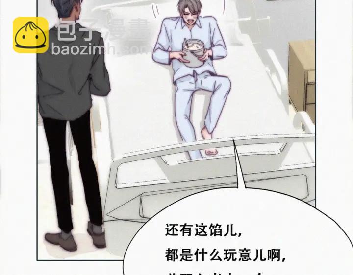 第144话 瞿城受伤(1/3)-第148话