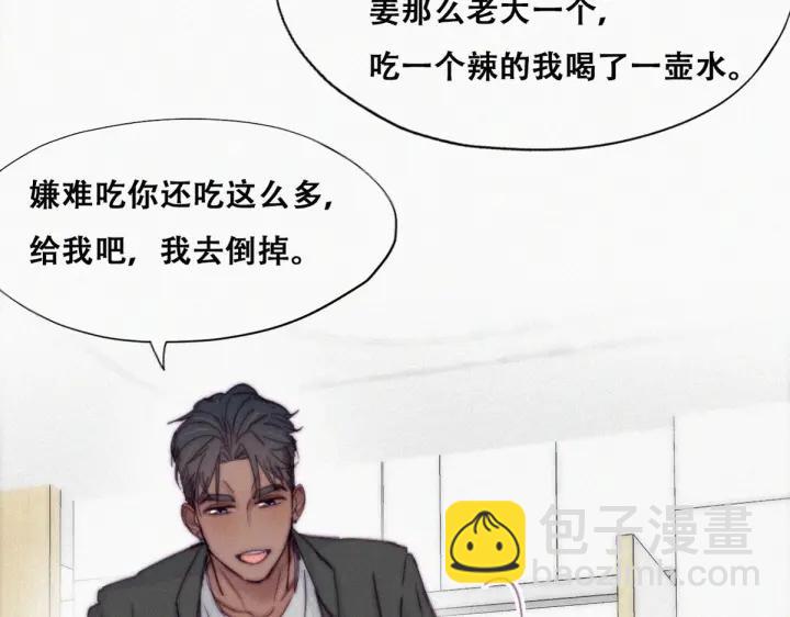 第144话 瞿城受伤(1/3)-第148话