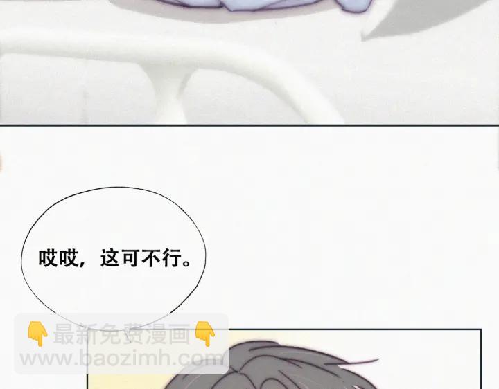 第144话 瞿城受伤(1/3)-第148话