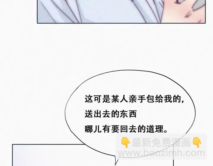 第144话 瞿城受伤(1/3)-第148话