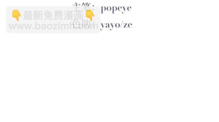 第144话 瞿城受伤(1/3)-第148话