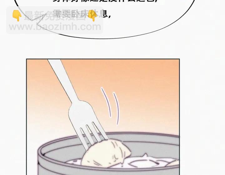 第144话 瞿城受伤(1/3)-第148话