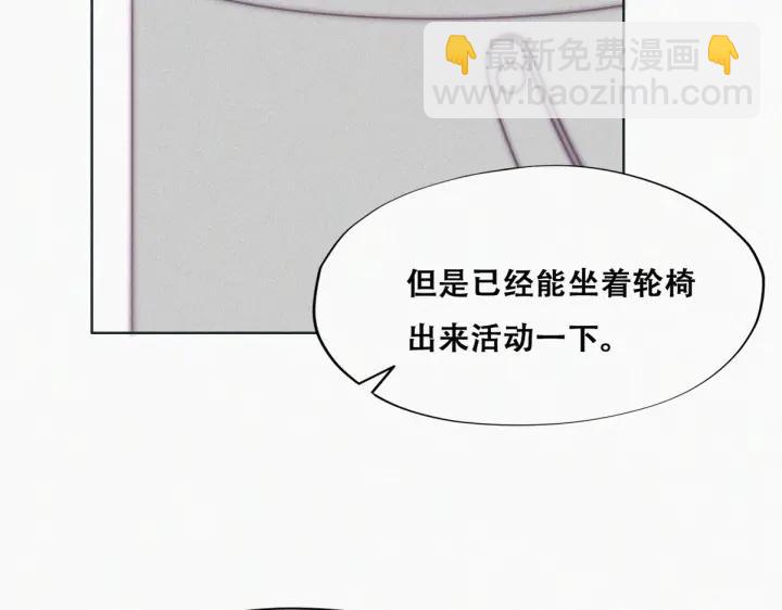 第144话 瞿城受伤(1/3)-第148话