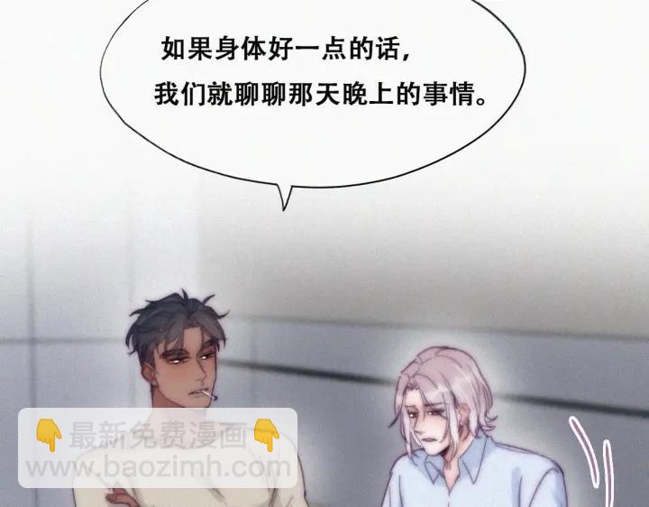 第146话 坏消息(1/4)-第150话