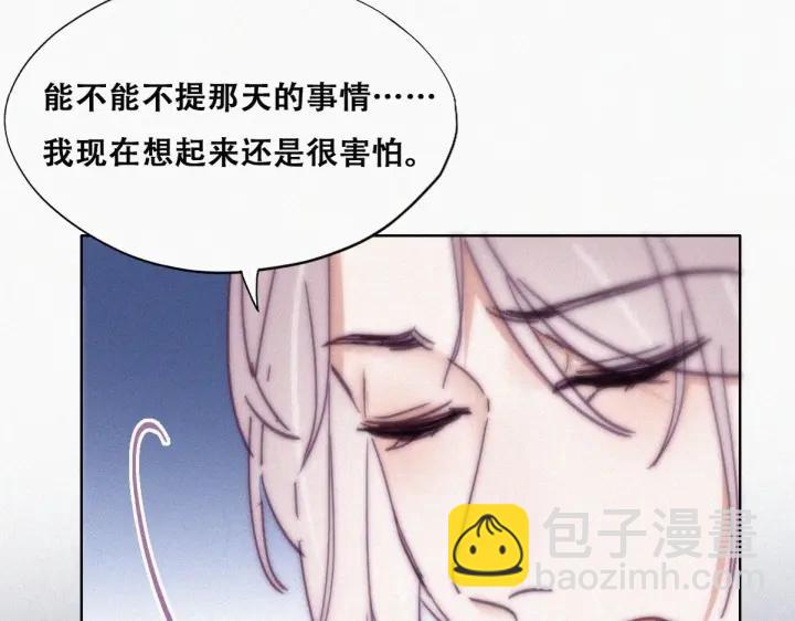 第146话 坏消息(1/4)-第150话