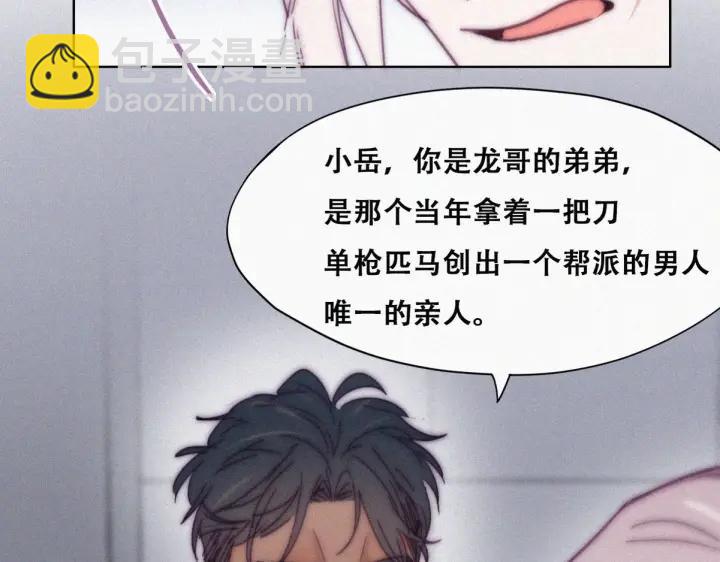 第146话 坏消息(1/4)-第150话