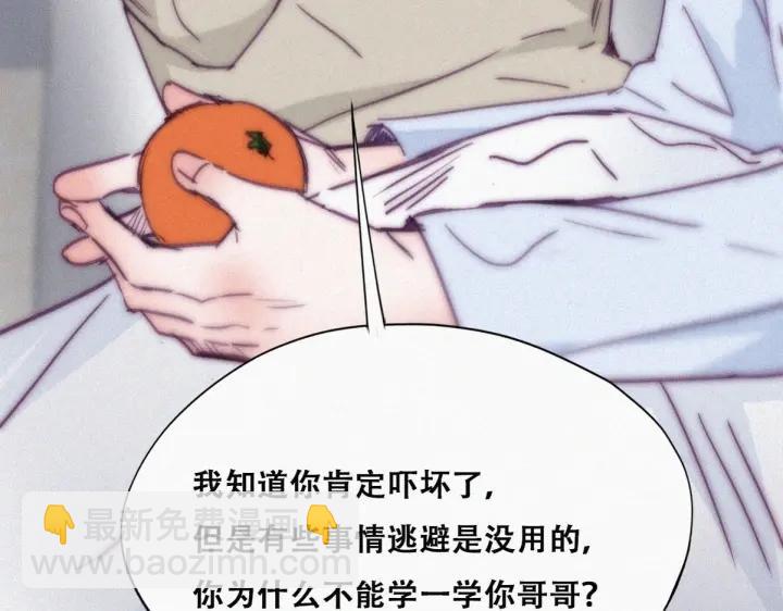 第146话 坏消息(1/4)-第150话