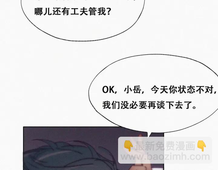 第146话 坏消息(1/4)-第150话