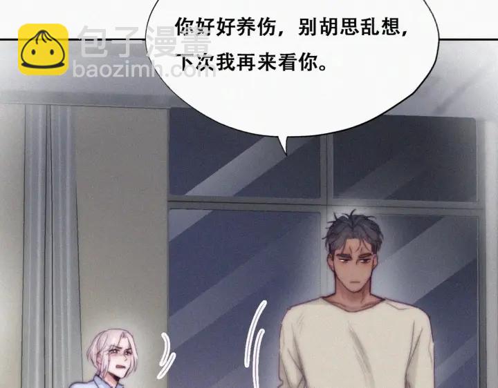 第146话 坏消息(1/4)-第150话