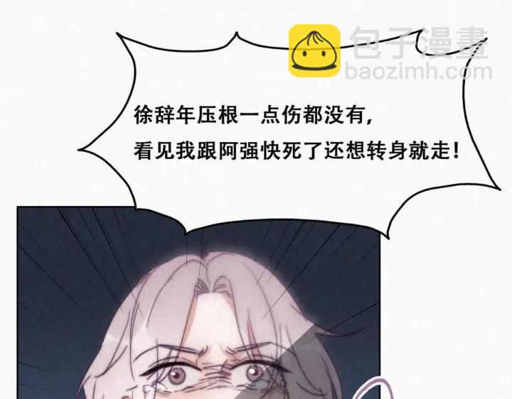 第146话 坏消息(1/4)-第150话