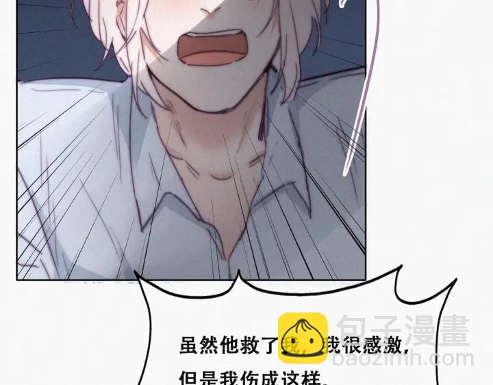 第146话 坏消息(1/4)-第150话
