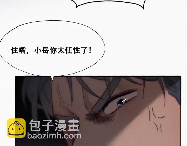 第146话 坏消息(1/4)-第150话