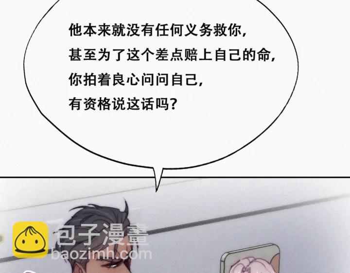 第146话 坏消息(1/4)-第150话