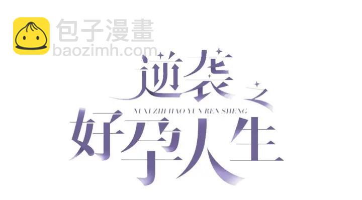 第146话 坏消息(1/4)-第150话
