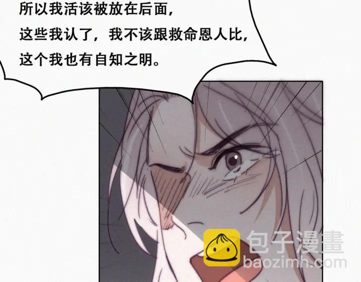 第146话 坏消息(1/4)-第150话