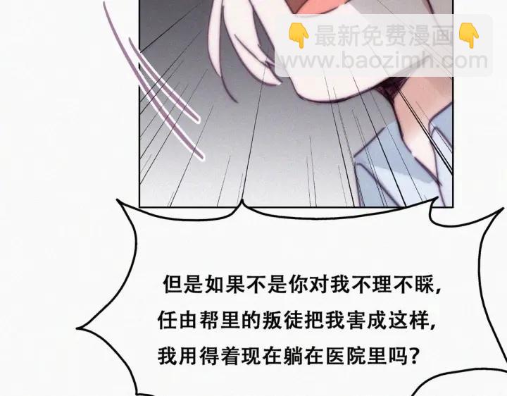 第146话 坏消息(1/4)-第150话