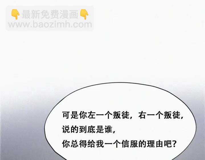 第146话 坏消息(1/4)-第150话
