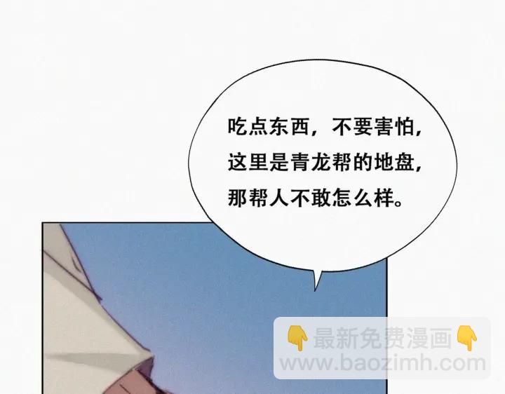 第146话 坏消息(1/4)-第150话