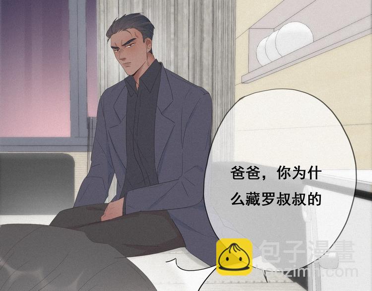 第15话 赖着不走(1/3)-第16话