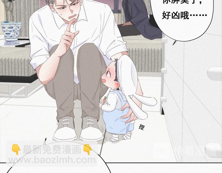 第15话 赖着不走(1/3)-第16话