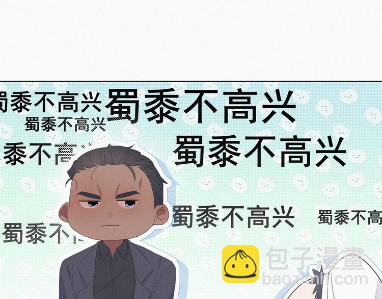 第15话 赖着不走(1/3)-第16话
