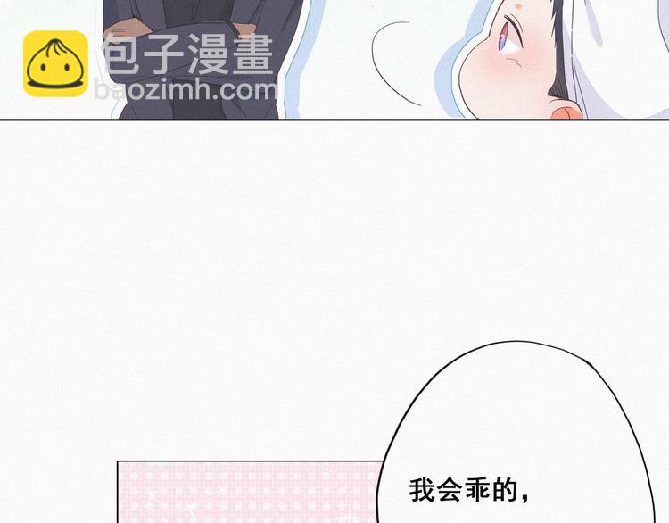 第15话 赖着不走(1/3)-第16话