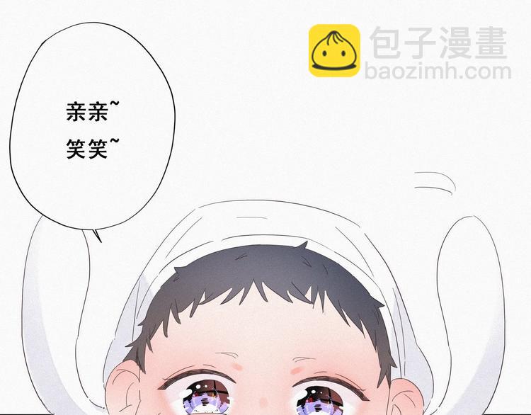 第15话 赖着不走(1/3)-第16话