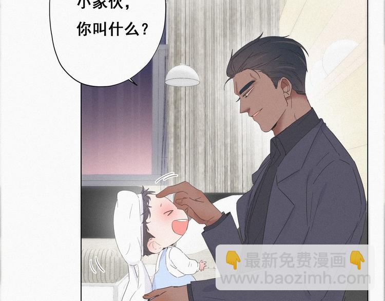 第15话 赖着不走(1/3)-第16话