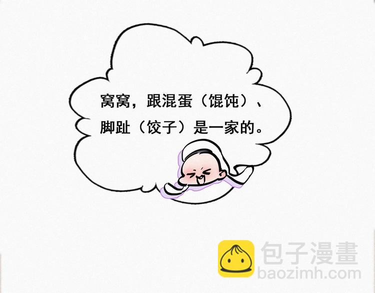 第15话 赖着不走(1/3)-第16话
