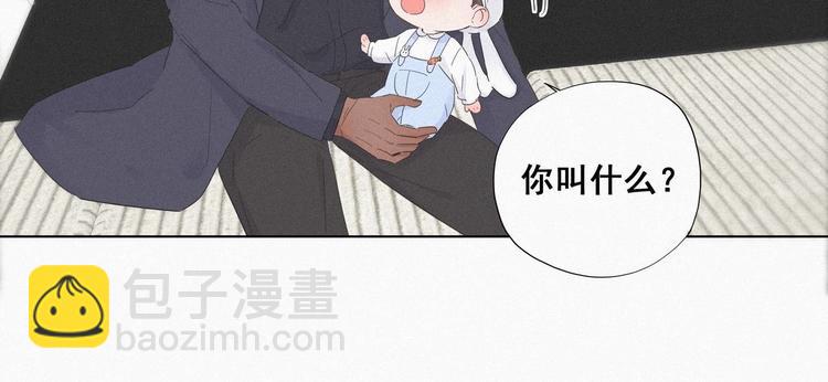第15话 赖着不走(1/3)-第16话