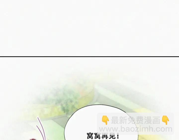 第148话 辞年崩溃(1/3)-第152话