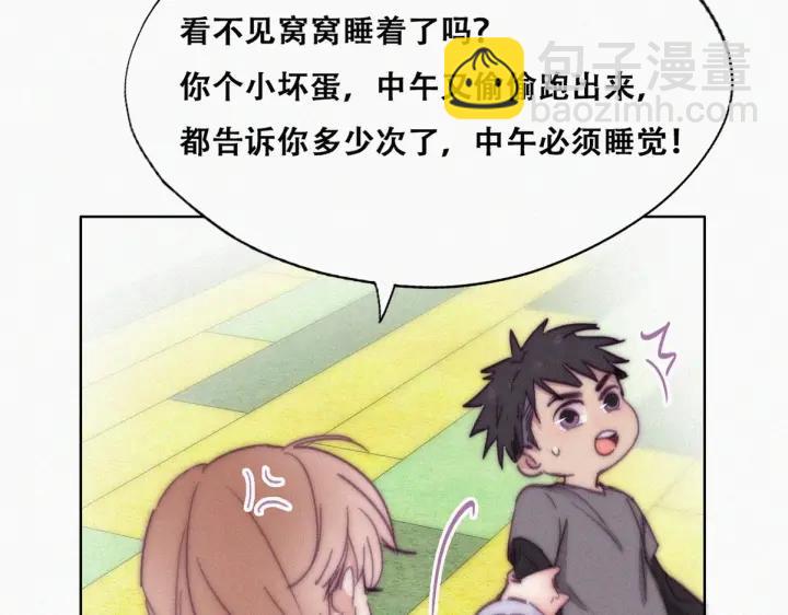第148话 辞年崩溃(1/3)-第152话