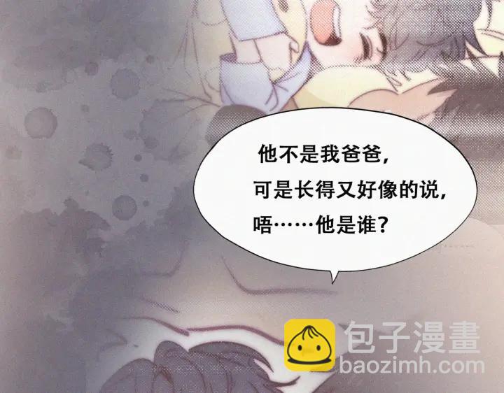 第148话 辞年崩溃(1/3)-第152话