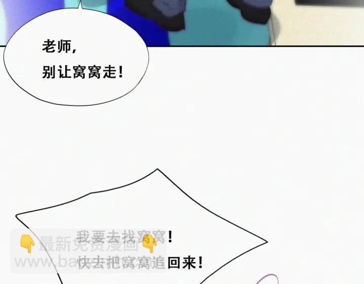 第148话 辞年崩溃(1/3)-第152话