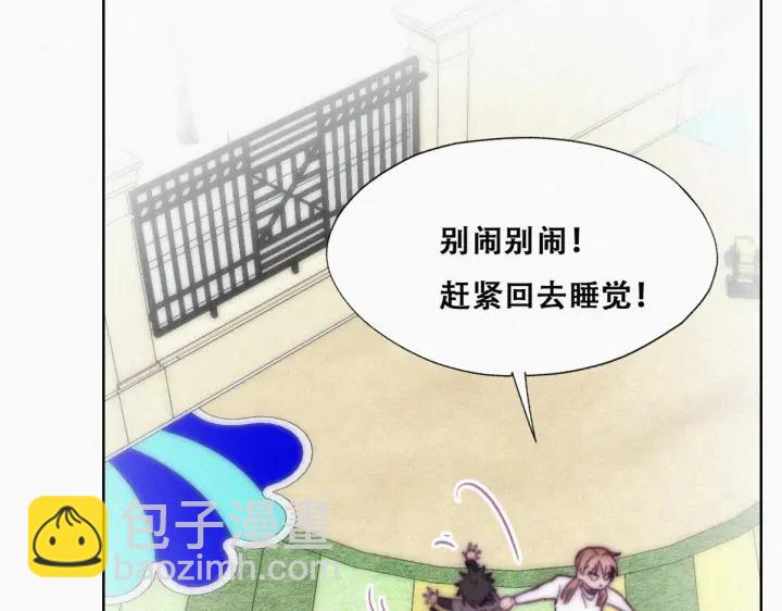 第148话 辞年崩溃(1/3)-第152话