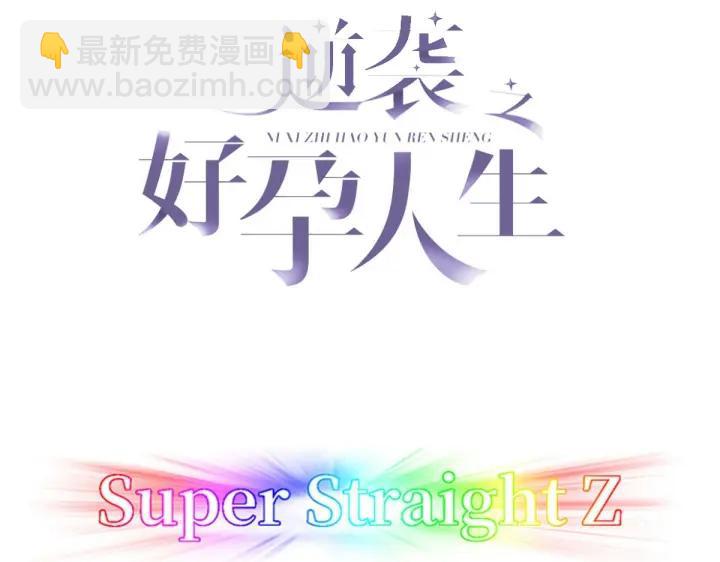 第148话 辞年崩溃(1/3)-第152话