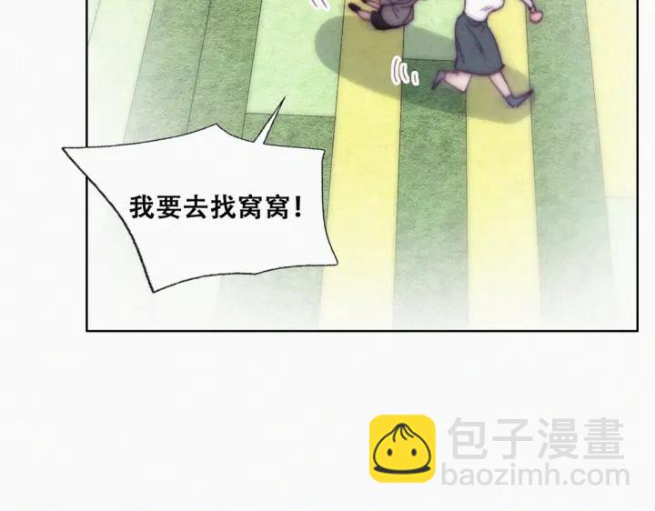 第148话 辞年崩溃(1/3)-第152话