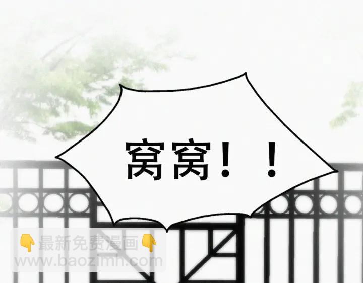 第148话 辞年崩溃(1/3)-第152话